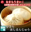 なまら蒸しまんじゅう 豚まん ザンギ コンポタ 鮭ちゃん ホタテ 味噌ラーメン