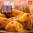 【送料無料】蜜衛門(10個入り) 大分 湯布院 菊家 おおいた 銘菓 手土産 九州 ギフト 個包装 スイーツ プレゼント 子供(北海道・沖縄別途送料)