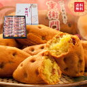 【送料無料】蜜衛門(14個入り) 大分 湯布院 菊家 おおいた 銘菓 手土産 九州 ギフト 個包装 スイーツ プレゼント 子供(北海道・沖縄別途送料)
