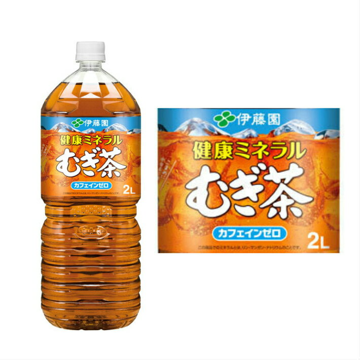 伊藤園　健康ミネラル