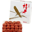 【送料無料】紀州梅干し しそ風味 梅干し 梅干 うめぼし 梅...