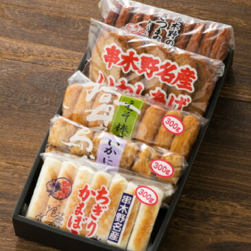 【送料無料】さつま揚げ 「詰合せまごころセットC」 練りもの 鹿児島 串木野 練製品 天ぷら えそ いわし ちぎり天 西郷どん 大河ドラマ お中元 お歳暮 ギフト 進物 手土産