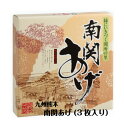 商品画像3