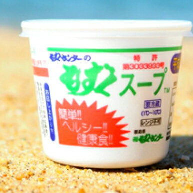 全国お取り寄せグルメ沖縄水産物・水産加工品No.27