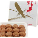 紀州綜合食品 紀州梅干(はちみつ) 700g入り / 送料無料 紀州梅干し はちみつ 梅干 梅干し うめぼし はちみつ はちみつ味 紀州 紀州梅 南高梅 700g 家庭用 朝食 贈り物 梅 進物 土産 ギフト プレゼント(北海道・沖縄別途送料)