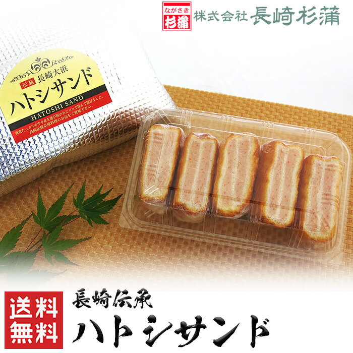 【冷蔵】ムソー　別所蒲鉾　魚魚ウィンナー・真空タイプ　100g(5本)