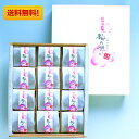 【送料無料】紀州梅の想い 梅干 梅干し うめぼし はちみつ ...