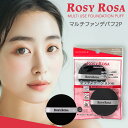 ロージーローザ マルチファンデパフ 2P 全ファンデーション対応メイクパフ ROSY ROSA 円形