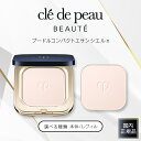 クレドポーボーテ プードルコンパクトエサンシエルn 5g 本体 レフィル cledepeau 資生堂 SHISEIDO フェイスパウダー プレストパウダー ファンデーション 化粧直し用 クレ・ド・ポーボーテ
