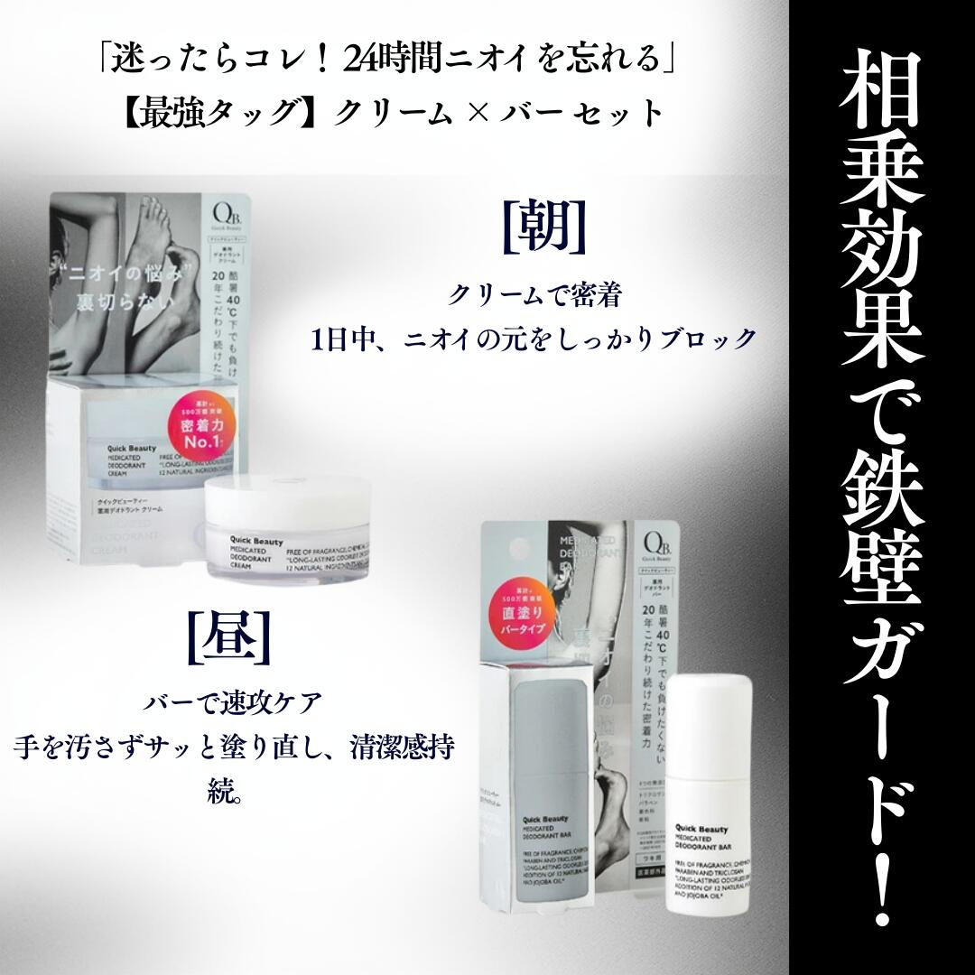QB �ǥ��ɥ��ȥ��꡼�� 40C 30g �ǥ��ɥ��ȥС� 20g ���٤���� ���٤�Ŀ� ñ�� 2�� 3�� qb�ǥ��ɥ��ȥ��꡼�� �ǥ��ɥ��ȥ��ƥ��å� ��٥륿 ������ ���������� ����