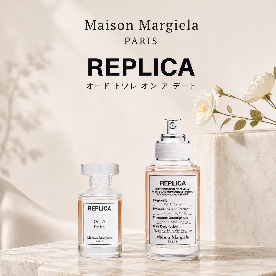楽天市場】メゾン マルジェラ フレグランス レプリカ オードトワレ