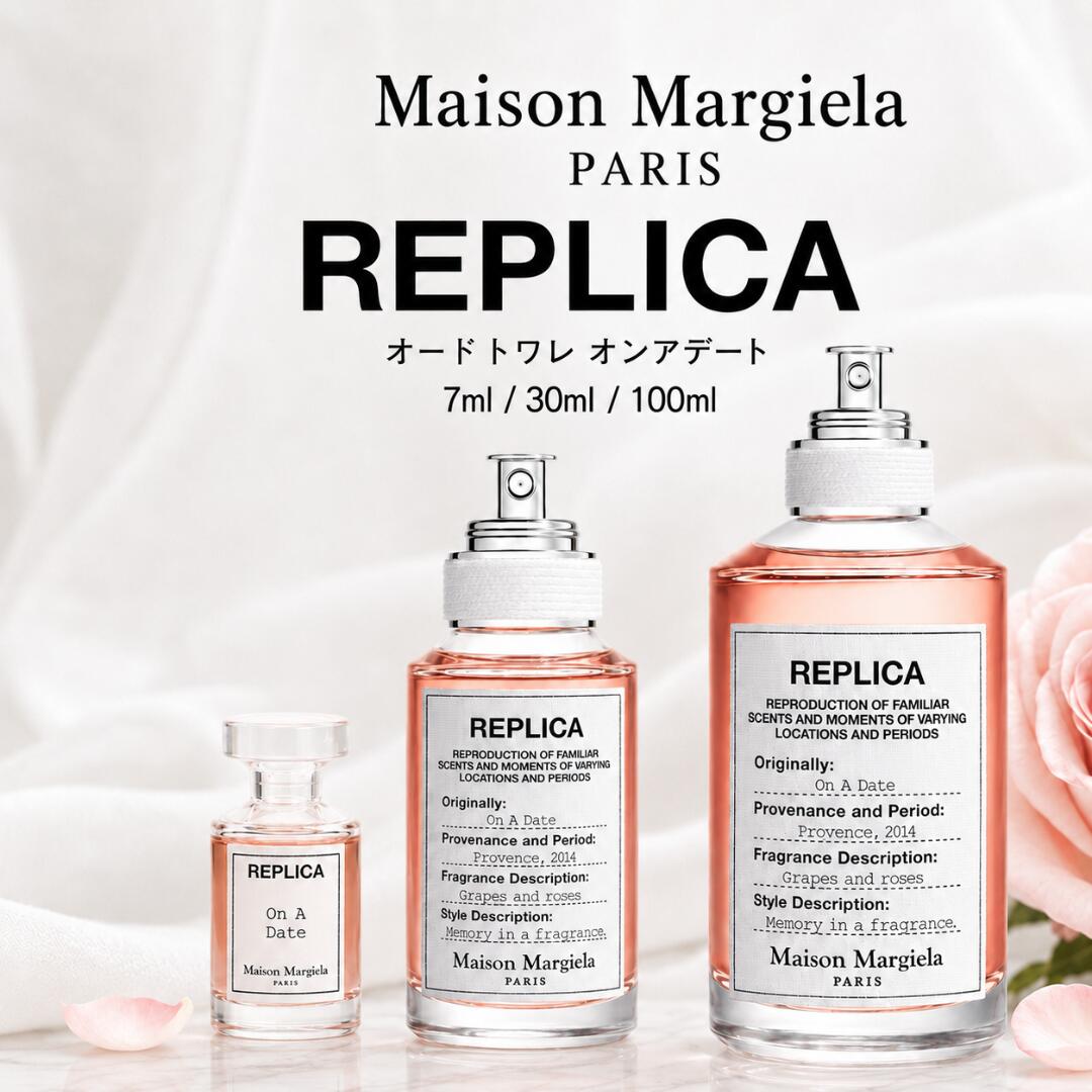 楽天市場】マルジェラ 香水 ミューティニーの通販