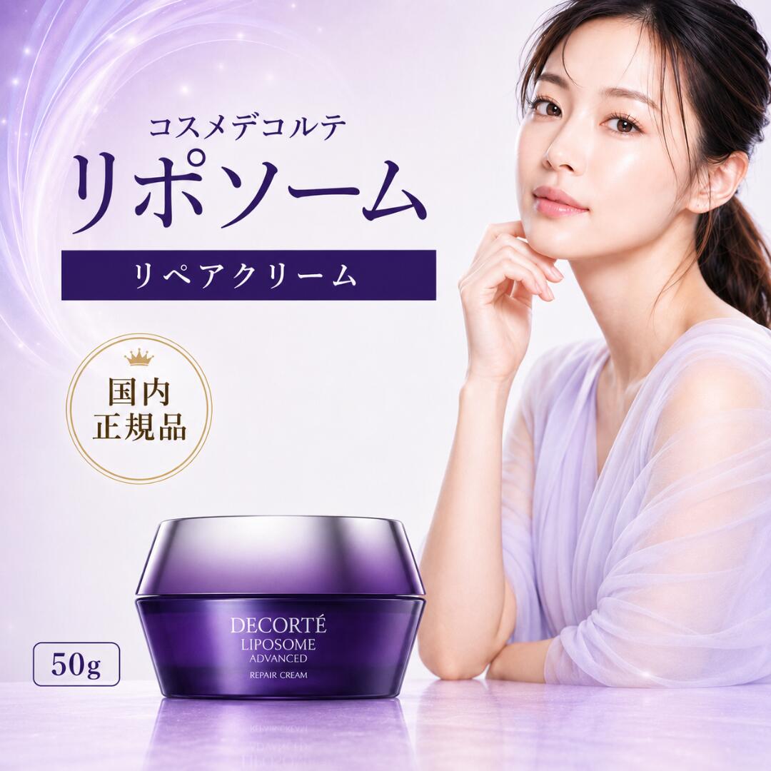 楽天市場】スーパーセール コスメデコルテ（美容・コスメ・香水）の通販