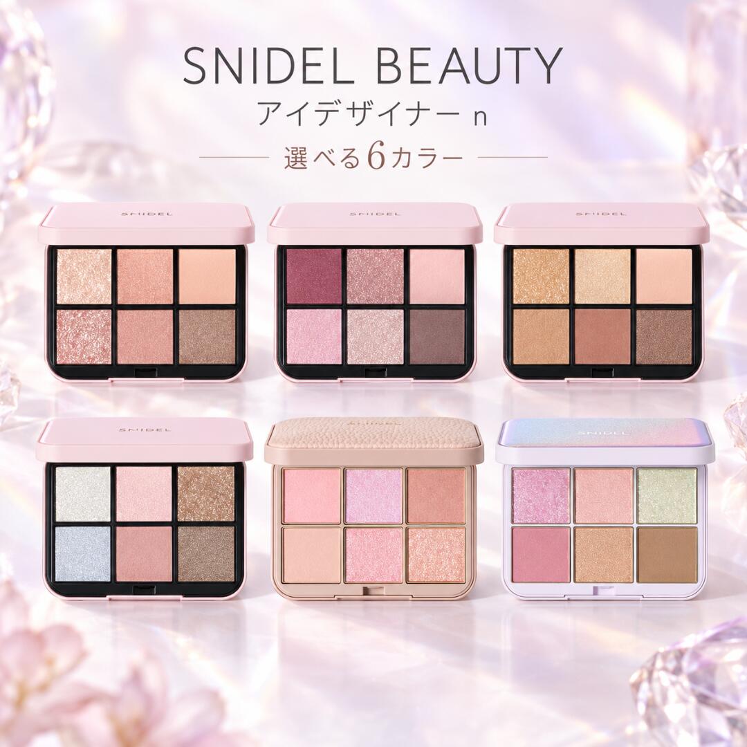 楽天市場】snidel beauty（アイシャドウ｜ベースメイク・メイクアップ