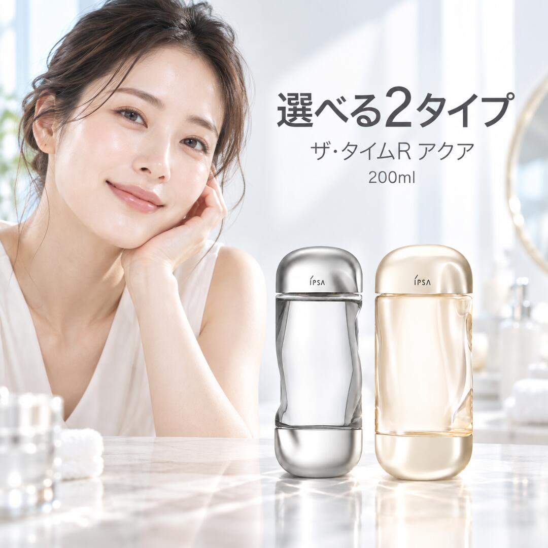 大容量300ml イプサ　ザ・タイムＲ アクア 化粧水 3本セット 楽天市場】イプサ ザ・タイムrアクア 300ml 化粧水の通販