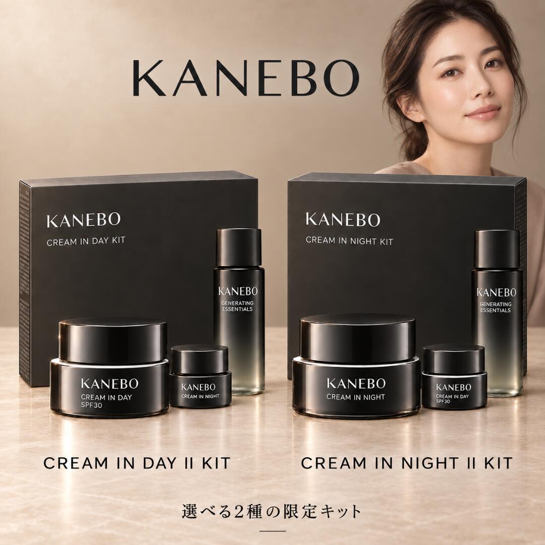 楽天市場】カネボウ クリーム イン デイ（スキンケア｜美容・コスメ