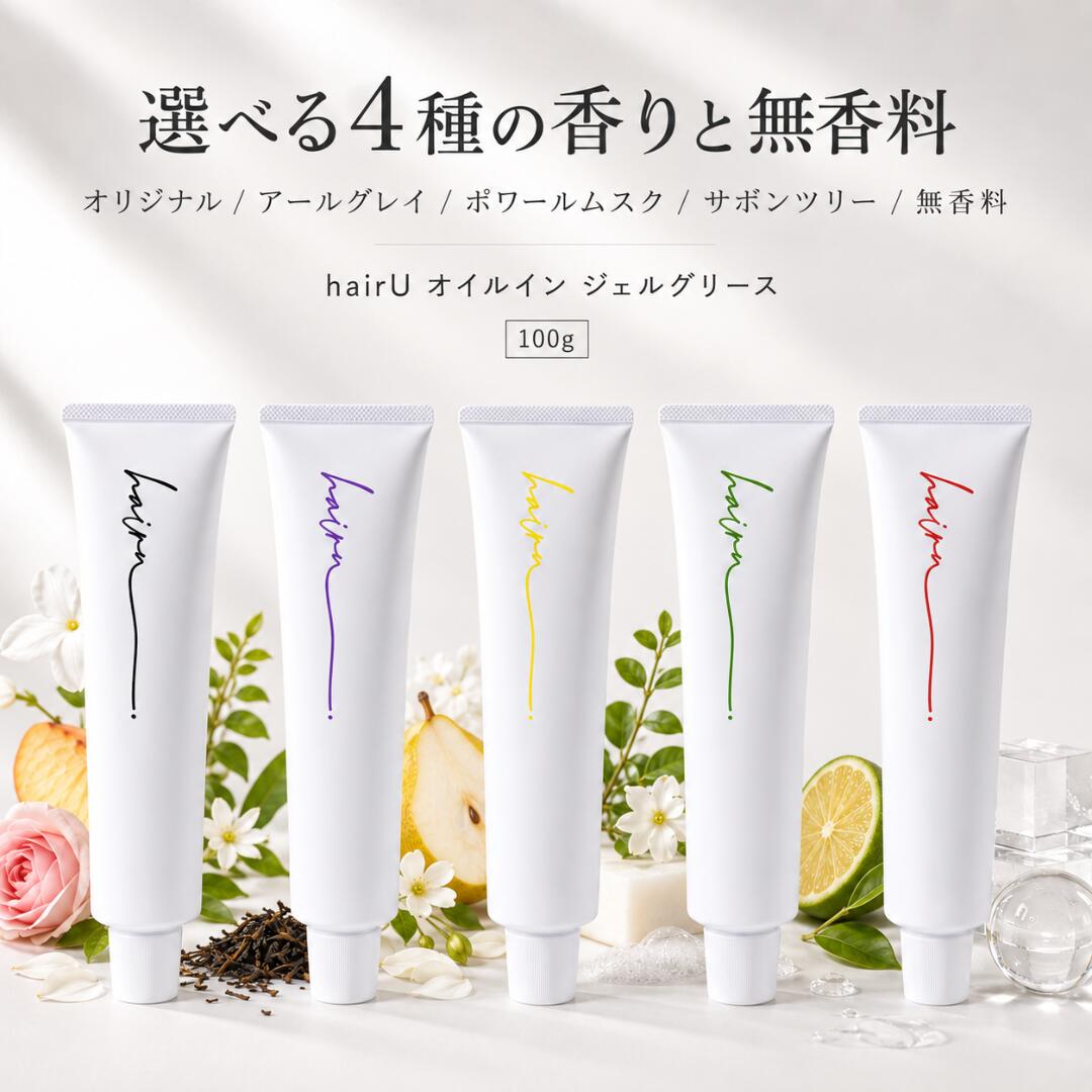 楽天市場】グレー（スタイリング剤｜ヘアケア・スタイリング）：美容