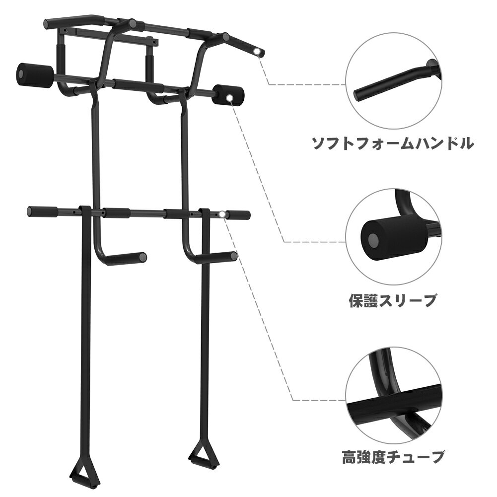 懸垂バー 自宅 筋トレのおすすめランキング ポイント5倍 ぶら下がり健康器 セット 懸垂マシン チンニングスタンド 多機能懸垂マシーン 筋力 筋肉トレーニトレング器具 懸垂器具 背筋 腹筋 大胸筋 筋トレマシーン ダイエット ドアジム アイアンジム 自宅ジム 簡易