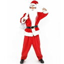【送料無料】クリスマス コスプレ サンタクロース スタンダード クリスマス コスプレ サンタクロース 衣装 Xmas コスチューム インスタ映え 推し(3)