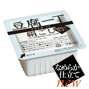 豆腐一丁 絹ごし なめらか仕立て 小 のり付き メモ用紙 おもしろ雑貨 メモ帳 ふせん紙 おもしろグッズ 付箋 文房具 ふせん 付箋