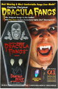 送料無料 米国シネマシークレット社製 ドラキュラの牙 FCC225|Dracula House DRACULA FANGS インスタ映え 推し
