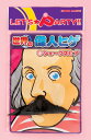 メール便の注意事項はこちらJAN:4980768011530【セット内容】：口ひげ、付け替え用両面テープ 【材質 】: PE使用 パッケージサイズ：220×130×5　(mm)