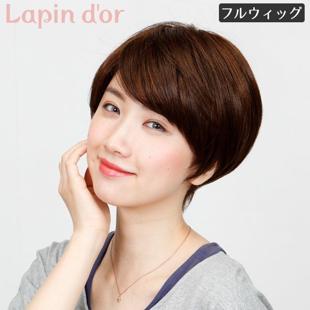 【送料無料 】 ウィッグ 女性用 かつら パールショート ショコラブラウン J-1107