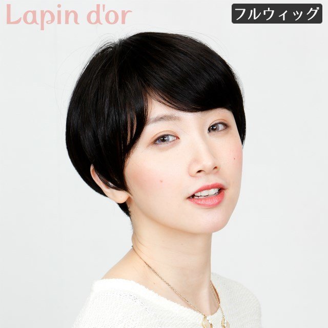 【送料無料 】 ウィッグ 女性用 かつら パールショート スタンダードブラック J-1108