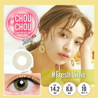 1DAYカラコン#CHOUCHOU(#チュチュ)1日使い捨てカラコン度あり/度なし-5.00〜-8.00ナチュラルハーフ個性的ワンデーカラーコンタクトレンズ14.2mm(1箱10枚入り)ゆきら【メール便対応2個まで】