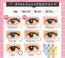 1DAYカラコン#CHOUCHOU(#チュチュ)1日使い捨てカラコン度あり/度なし-5.00〜-8.00ナチュラルハーフ個性的ワンデーカラーコンタクトレンズ14.2mm(1箱10枚入り)ゆきら【メール便対応2個まで】
