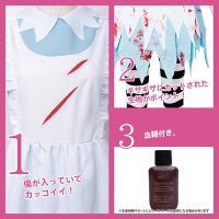 7月末入荷予約ブラッディーアリス血糊付き