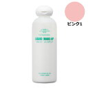 三善 リキッドメークアップ 200ml ピンク1 三善 ミツヨシ みつよし おしろい 化粧品 メイクアップ