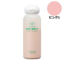 三善 リキッドメークアップミニ 100ml ピンク1 三善 ミツヨシ みつよし おしろい 化粧品 メイクアップ