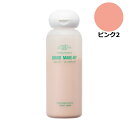 三善 リキッドメークアップミニ 100ml ピンク2 三善 ミツヨシ みつよし おしろい 化粧品 メイクアップ