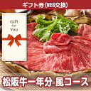 送料無料【メール便対