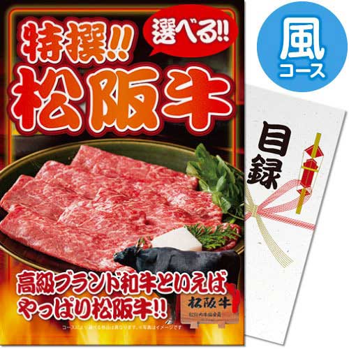 送料無料 【メール便