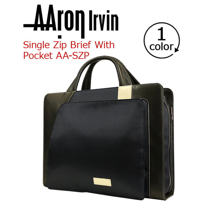 アーロン・アーヴィン ビジネスバッグ AAron Irvin アウトポケット付きシングルジップブリーフケース バッグ かばん 送料無料 メンズ 通勤 おしゃれ 人気 SZP-NV