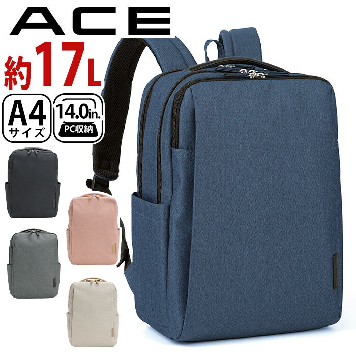 楽天HALLSHOT ホールショットエース ビジネスバッグ ACE リュック メンズ 正規品 アビリティ ビジネスリュック リュックサック バックパック デイパック ビジネス バッグ A4 13.3インチ 2気室 PC収納 タブレット収納 通勤 通勤用 かばん 仕事 仕事用 出張 通勤 旅行 10498