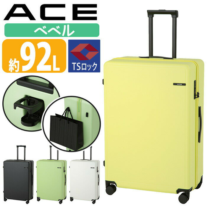 ＼20％OFF＆P10倍／ ACE エース スーツケース ベベル メンズ レディース キャリーバッグ ハードケース エキスパンダブル 旅行 キャリーケース キャリー 旅行バッグ 国際線 国内線 長期滞在 87～100L LLサイズ 8輪 TS TSロック ダイヤル式 出張 長期 合宿 留学 05683