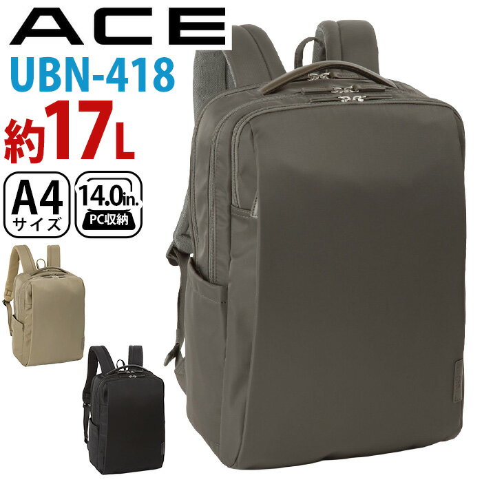 エースのメンズ大容量ビジネスリュック⭐︎新品、未使用⭐︎かなりお得です 楽天市場】ビジネスリュック エース（アウトドア｜スポーツ