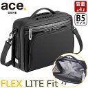 ショルダーバッグ ace.GENE エース ジーン 正規品 FLEX LITE FIT フレックスライト フィット ショルダー ななめ掛け ビジネスバッグ 2気室 通勤用 仕事用 黒 ビジネス スリム コンパクト バッ…