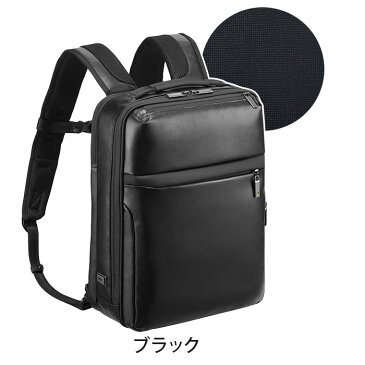 ＜ポイント10倍＞ ビジネスリュック ace.GENE エース ジーン 正規品 GADGETABLE-WR ガジェタブル ビジネス バッグ リュック ビジネスバッグ 2WAY A4 9L 2気室 13インチ PC対応 ノートPC PC収納 小さめ コンパクト 通勤 通勤用 メンズ レディース 男女兼用 かばん 55541