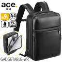 ACEGENE エース ジーン ビジネスバッグ ace.GENE ビジネスリュック 正規品 GADGETABLE-WR ガジェタブル ビジネス バッグ リュック 2WAY A4 9L 2気室 13インチ PC対応 ノートPC PC収納 小さめ コンパクト 通勤 通勤用 メンズ レディース 男女兼用 かばん 55541