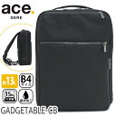 ACEGENE エース ジーン ビジネスバッグ ace.GENE ビジネスリュック 正規品 GADGETABLE-CB ガジェタブル ビジネス バッグ 前持ち リュック メンズ 男性 2way A4 B4 13L 2気室 15インチ PC対応 ノートPC PC収納 通勤 通勤用 かばん 仕事 仕事用 出張 会社 人気 黒 ブラック 62362