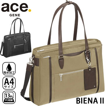 ビジネストート ace.GENE エース ジーン 正規品 BIENA 2 ビエナ2 ビジネス ビジネストート ビジネスバッグ 通勤 トートバッグ トート きれいめ 通勤用 仕事用 黒 バッグ A4 10L かばん 出張 旅行 タウンユース 13インチ PC対応 PC収納 62552