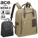 エース ジーン ビジネスリュック ace.GENE レディース 正規品 BIENA 2 ビエナ2 女性 ビジネス ビジネスバッグ リュック リュックサック 通勤 撥水 きれいめ 通勤用 仕事用 黒 バッグ A4 18L かばん 出張 旅行 タウンユース 13インチ PC対応 PC収納 62556