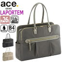 ACEGENE エース ジーン ビジネストート レディース ace.GENE 正規品 リモフィス 女性 ビジネス ビジネスバッグ 通勤 トートバッグ トート 撥水 きれいめ 大きめ 通勤用 仕事用 黒 バッグ A4 B4 15L かばん 出張 旅行 タウンユース 15.6インチ PC対応 10315