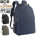 エース ジーン ビジネスリュック ace.GENE 正規品 スリファム ビジネス ビジネスバッグ リュック リュックサック 通勤 きれいめ 通勤用 仕事用 黒 バッグ A4 かばん 出張 旅行 タウンユース 13.3インチ PC対応 PC収納 撥水 11474