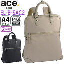 ACEGENE 【SALE】 エース ジーン ビジネスリュック ace.GENE レディース 正規品 エルビーサック2 女性 ビジネス ビジネスバッグ リュック リュックサック 通勤 きれいめ 黒 バッグ A4 2WAY かばん 出張 旅行 タウンユース 14インチ PC対応 PC収納 17302