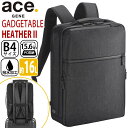 ACEGENE エース ジーン ace.GENE ガジェタブル ヘザー2 ビジネスリュック 正規品 GADGETABLE ビジネスバッグ ビジネス バッグ 前持ち リュック メンズ 男性 A4 B4 16L 2気室 15.6インチ PC対応 ノートPC PC収納 通勤 通勤用 かばん 人気 黒 ブラック 68293